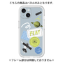 Premium Panel［ Playful sticker - Dusty Blue ］