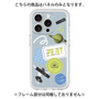 Premium Panel［ Playful sticker - Dusty Blue ］