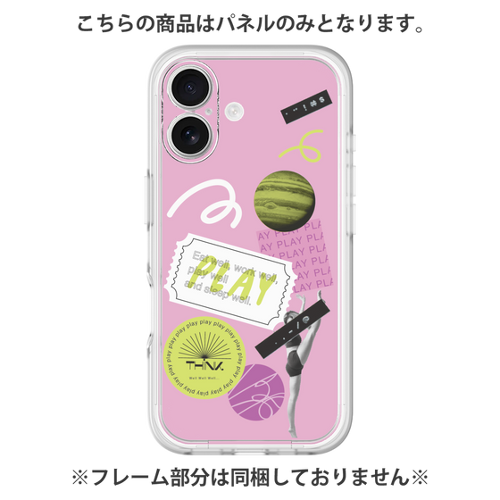 Premium Panel［ Playful sticker - Dusty Pink ］
