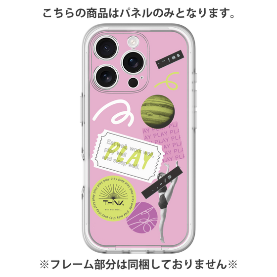 Premium Panel［ Playful sticker - Dusty Pink ］