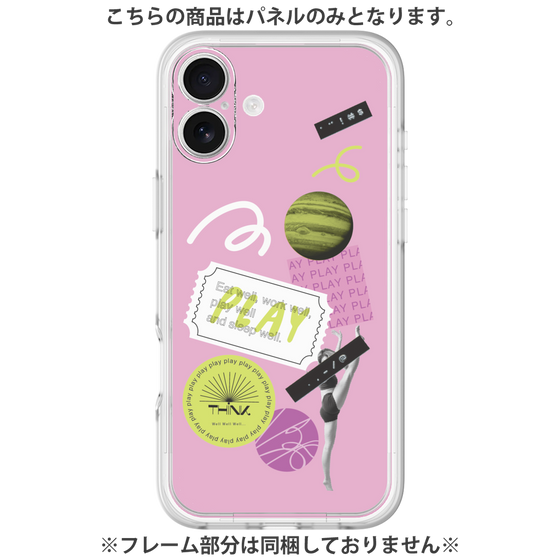 Premium Panel［ Playful sticker - Dusty Pink ］
