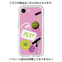 Premium Panel［ Playful sticker - Dusty Pink ］