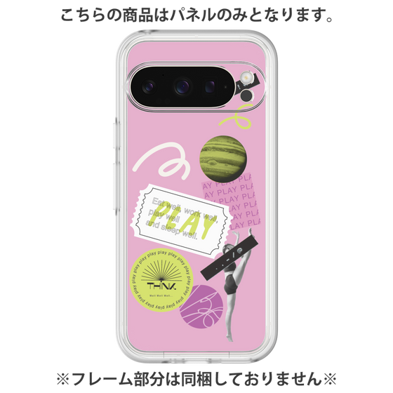 Premium Panel［ Playful sticker - Dusty Pink ］