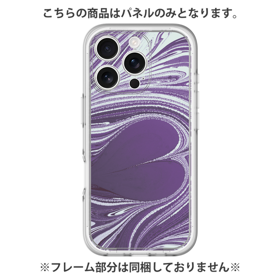 Premium Panel［ y2k(Year2000) - Heart - Rich Purple ］