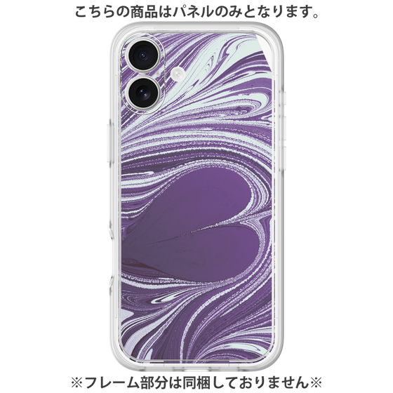Premium Panel［ y2k(Year2000) - Heart - Rich Purple ］
