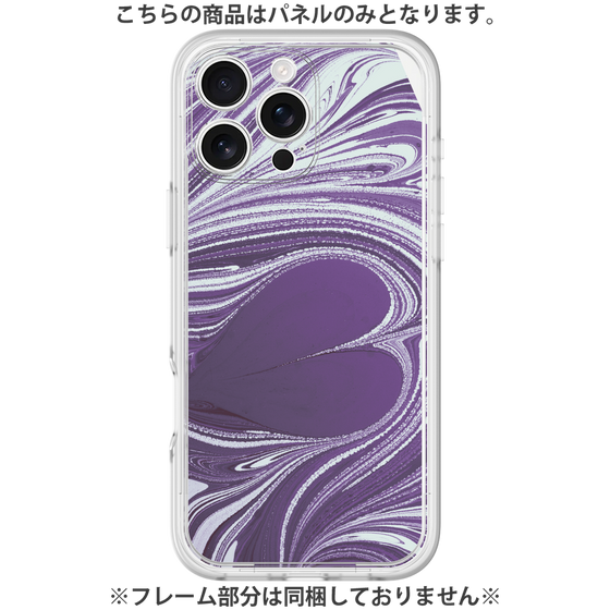 Premium Panel［ y2k(Year2000) - Heart - Rich Purple ］