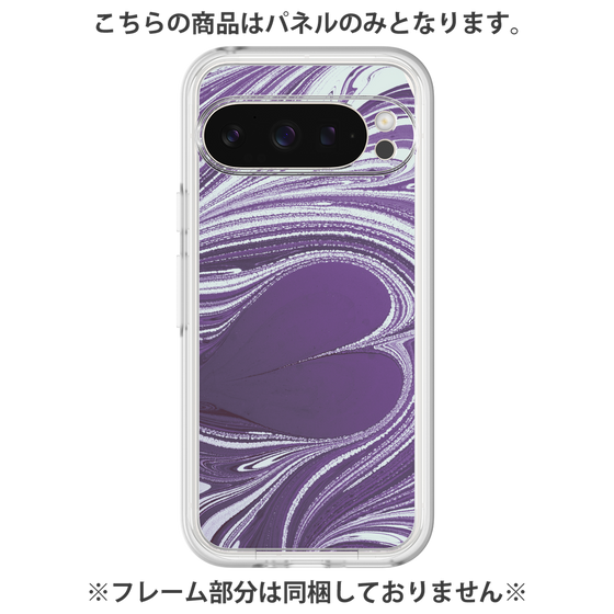 Premium Panel［ y2k(Year2000) - Heart - Rich Purple ］