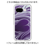 Premium Panel［ y2k(Year2000) - Heart - Rich Purple ］