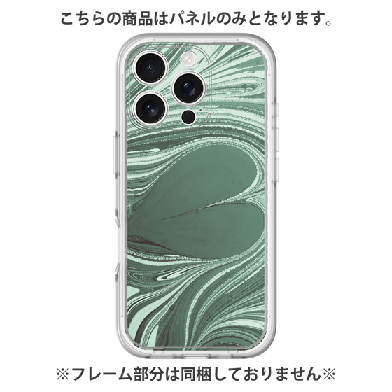 Premium Panel［ y2k(Year2000) - Heart - Full Green ］