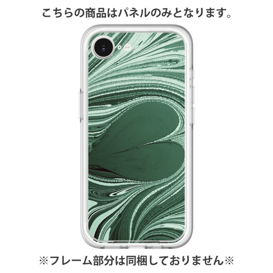 Premium Panel［ y2k(Year2000) - Heart - Full Green ］