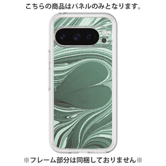 Premium Panel［ y2k(Year2000) - Heart - Full Green ］