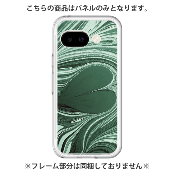 Premium Panel［ y2k(Year2000) - Heart - Full Green ］