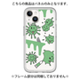 Premium Panel［ PAINTING SMILE Green ］