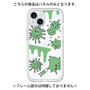 Premium Panel［ PAINTING SMILE Green ］