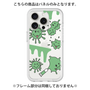 Premium Panel［ PAINTING SMILE Green ］
