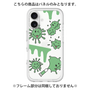 Premium Panel［ PAINTING SMILE Green ］
