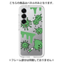 Premium Panel［ PAINTING SMILE Green ］