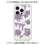 Premium Panel［ PAINTING SMILE Purple ］