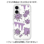 Premium Panel［ PAINTING SMILE Purple ］