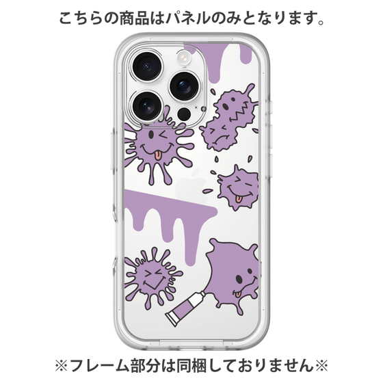 Premium Panel［ PAINTING SMILE Purple ］
