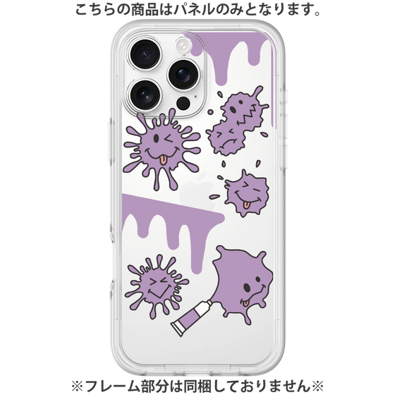 Premium Panel［ PAINTING SMILE Purple ］