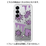 Premium Panel［ PAINTING SMILE Purple ］
