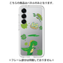 Premium Panel［ DRAWING PAPER Green ］