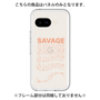 Premium Panel［ SAVAGE Orange ］