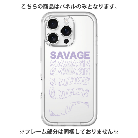 Premium Panel［ SAVAGE Purple ］