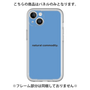 Premium Panel［ NATURAL COMMODITY Blue ］