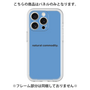 Premium Panel［ NATURAL COMMODITY Blue ］