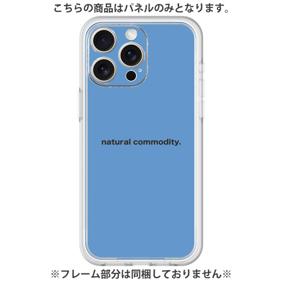 Premium Panel［ NATURAL COMMODITY Blue ］