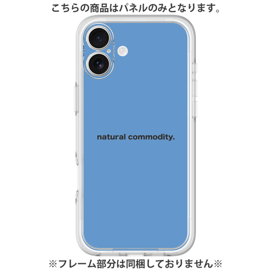 Premium Panel［ NATURAL COMMODITY Blue ］