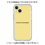 Premium Panel［ NATURAL COMMODITY Yellow ］