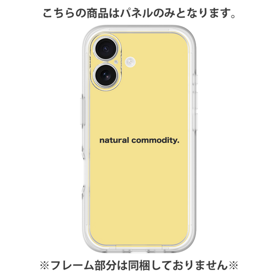 Premium Panel［ NATURAL COMMODITY Yellow ］