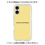 Premium Panel［ NATURAL COMMODITY Yellow ］