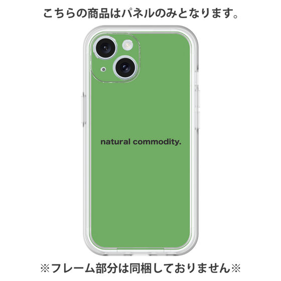 Premium Panel［ NATURAL COMMODITY Green ］
