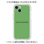 Premium Panel［ NATURAL COMMODITY Green ］