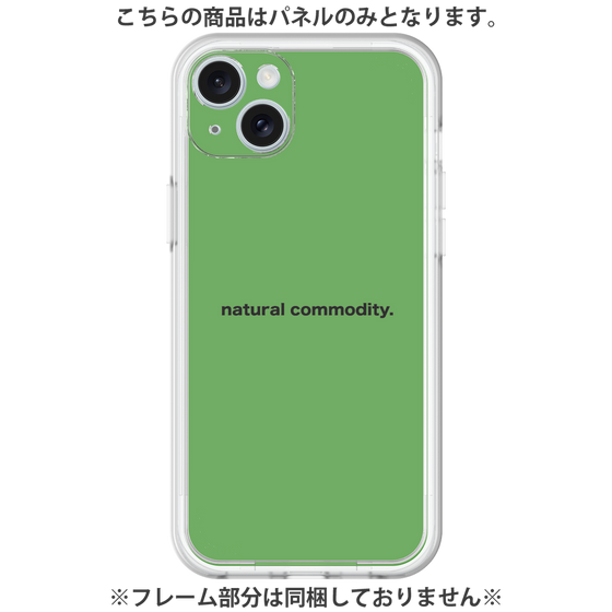 Premium Panel［ NATURAL COMMODITY Green ］