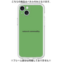 Premium Panel［ NATURAL COMMODITY Green ］