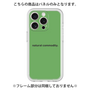 Premium Panel［ NATURAL COMMODITY Green ］