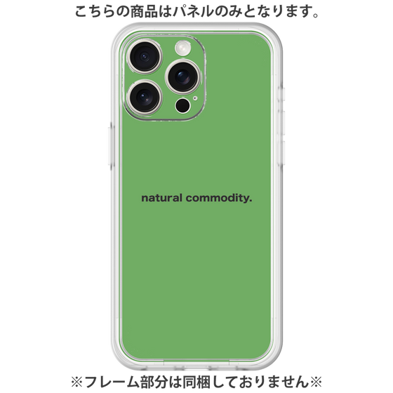 Premium Panel［ NATURAL COMMODITY Green ］