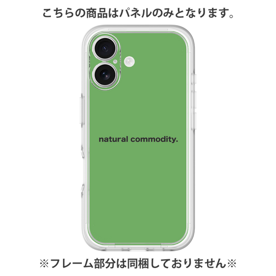 Premium Panel［ NATURAL COMMODITY Green ］