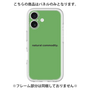 Premium Panel［ NATURAL COMMODITY Green ］