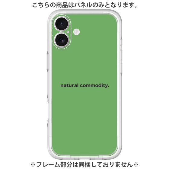 Premium Panel［ NATURAL COMMODITY Green ］