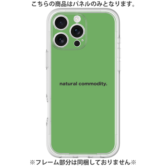 Premium Panel［ NATURAL COMMODITY Green ］