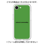 Premium Panel［ NATURAL COMMODITY Green ］