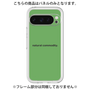 Premium Panel［ NATURAL COMMODITY Green ］