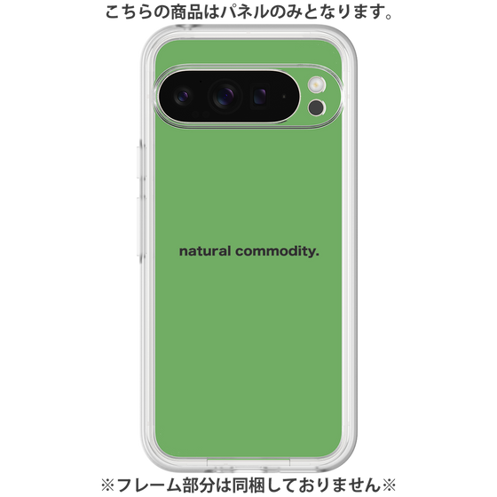 Premium Panel［ NATURAL COMMODITY Green ］