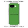 Premium Panel［ NATURAL COMMODITY Green ］